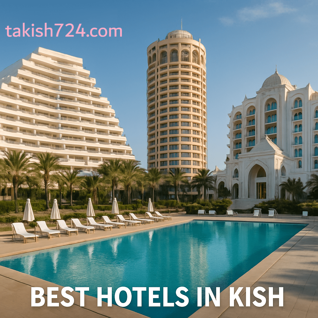 بهترین هتل های کیش